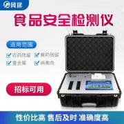 手工自制食品藏隱患，食品安全不容忽視。