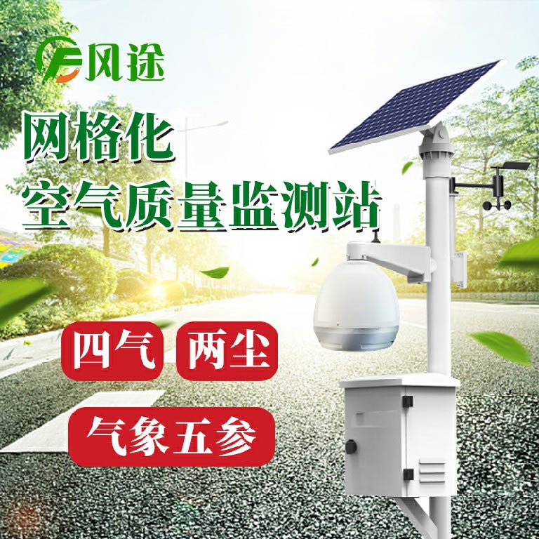 二氧化氮、二氧化硫都是大氣污染物質(zhì)