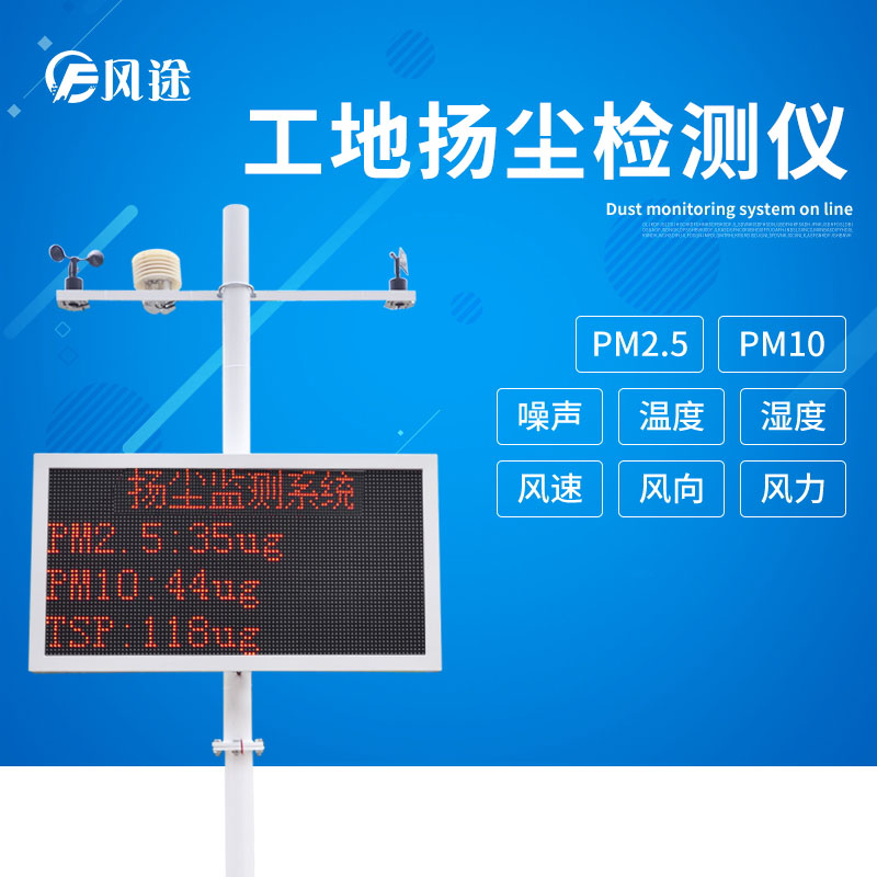 揚塵監測物聯卡一年需要多少流量？